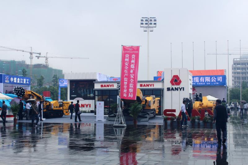 煤機展現場